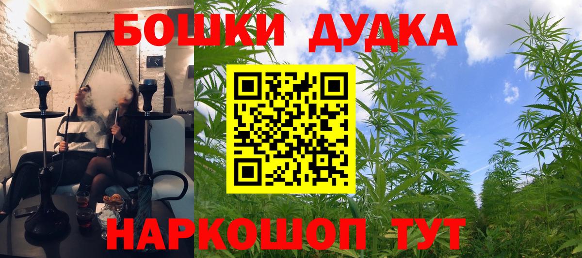 Коммунар  Канабис план  Вход с VPN  МАРИХУАНА гибрид  Конопля индика 